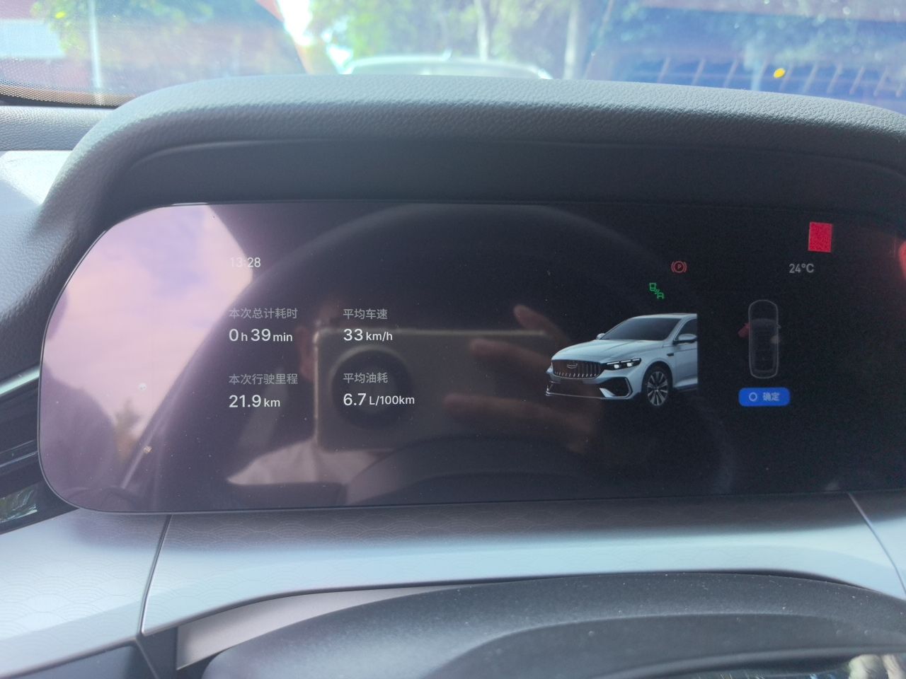 Geely Auto Preface 2026 Model Oriental Yao 1.5TD Kunlun Edition — снимка 11