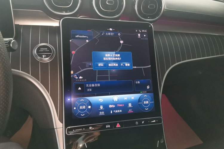 Used Mercedes-Benz C-Class 2023 C 200 L Sport Edition
