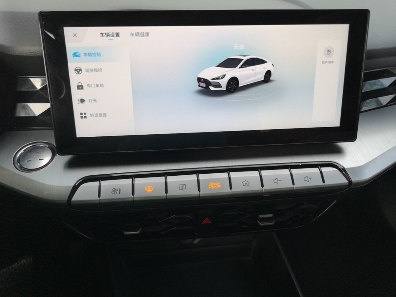 MG 5 2022 180 DVVT CVT Youth Luxury Edition — снимка 15