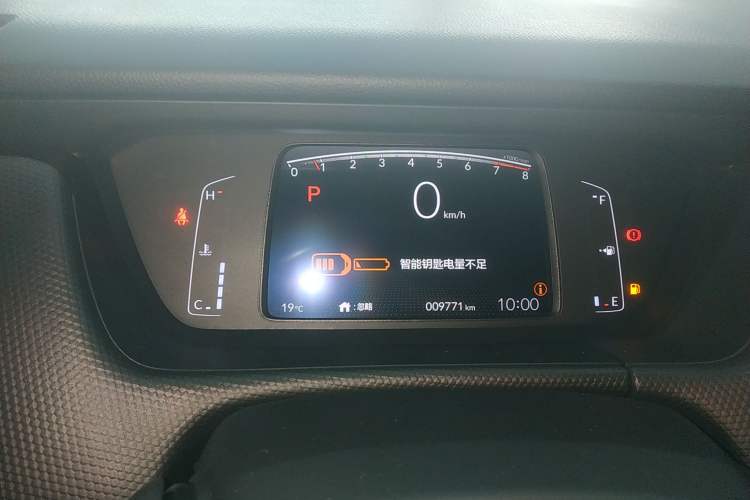 Used Honda Fit 2023 1.5L CVT Trend Edition Instrument Cluster