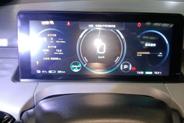 Used AION Y 2021 70 Intelligent Dynamic Edition
