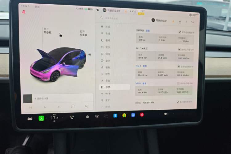 Used Tesla Model Y 2021 Standard Range Rear-Wheel Drive Version