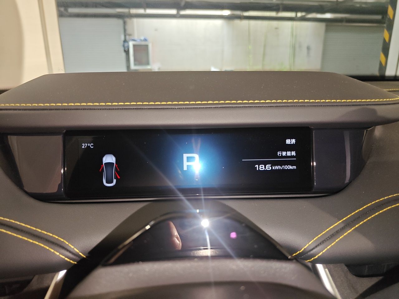 Xiaomi Auto SU7 Ultra 2025 Ultra Model — снимка 11