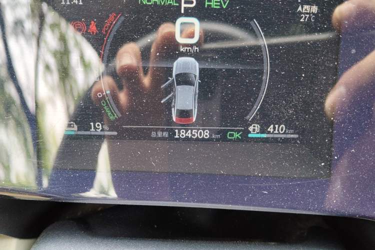 Used BYD Qin PLUS 2021 DM-i 55KM Flagship Model Odometer Close Up