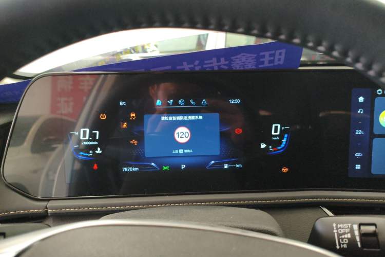 Used Bestune B70 2024 Fourth Generation 2.0T Lingyu Version