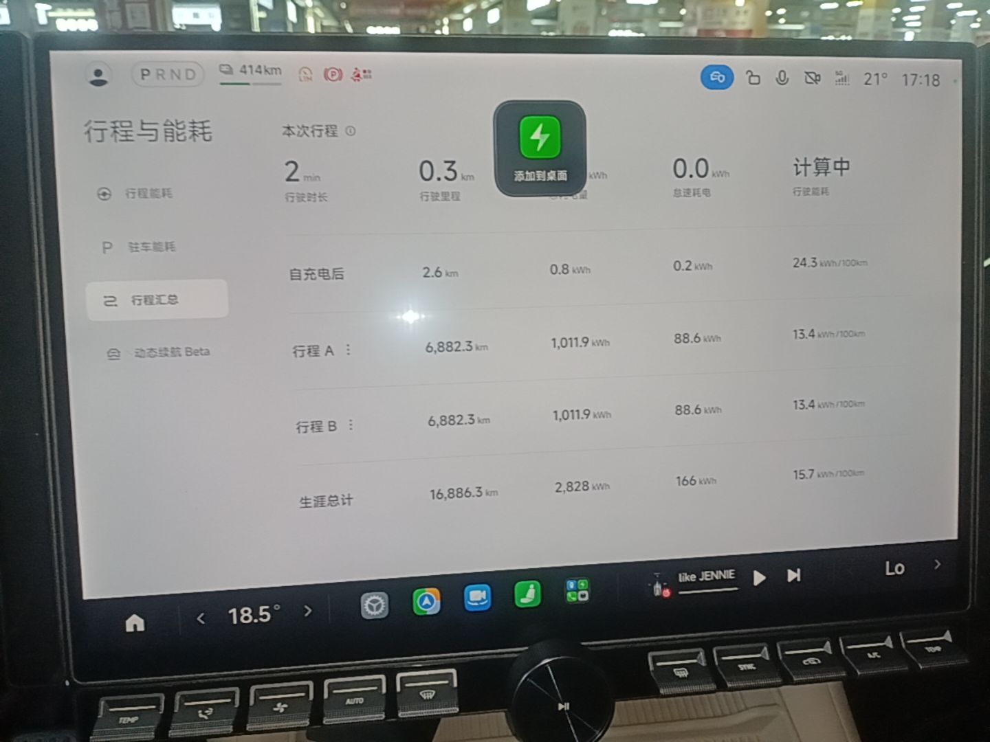 Xiaomi Auto YU7 2025 Ultra-Long Range Rear-Wheel Drive Version — снимка 14