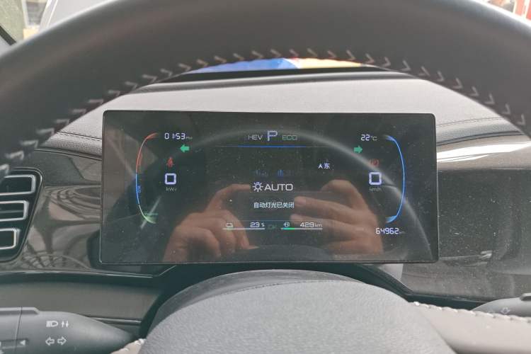 Used BYD Qin PLUS 2023 Champion Edition DM-i 55KM Leading Model Instrument Cluster