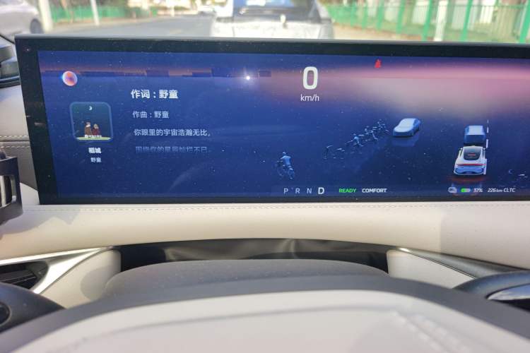 Used IM L6 2024 Max Standard Edition Instrument Cluster