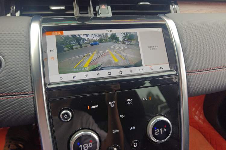 Used Land Rover Discovery Sport 2020 249 PS R-Dynamic Performance Edition Audio And AC Panel