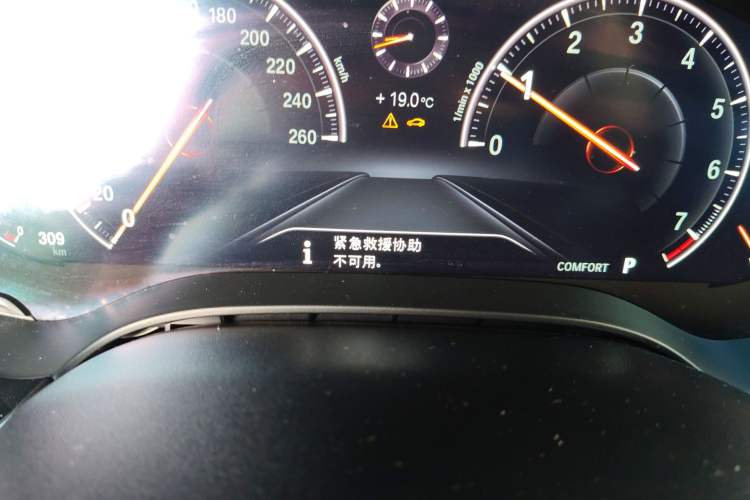 Used BMW 6 Series GT 2019 630i M Sport Package Odometer Close Up