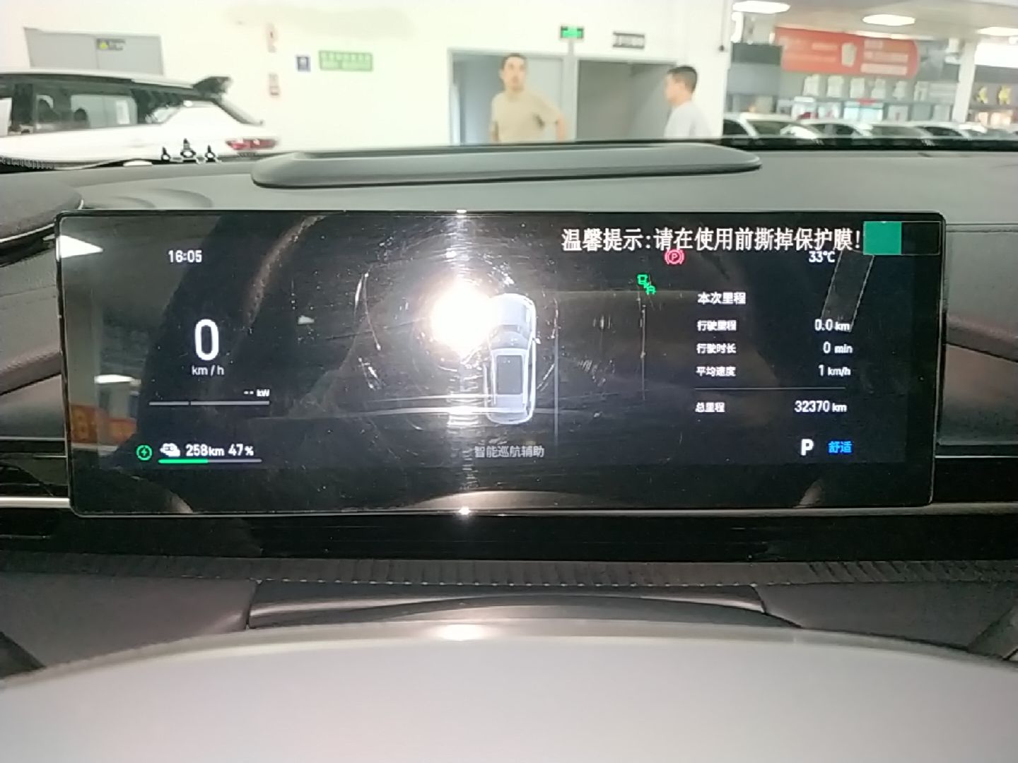 Geely Galaxy E5 2024 530km Starship Edition — снимка 14