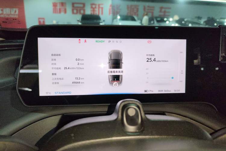 Used XPeng P7 2020 586N