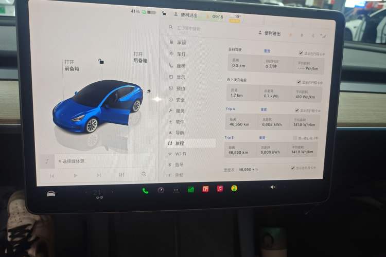 Used Tesla Model 3 2022 Rear-Wheel-Drive Version Instrument Cluster