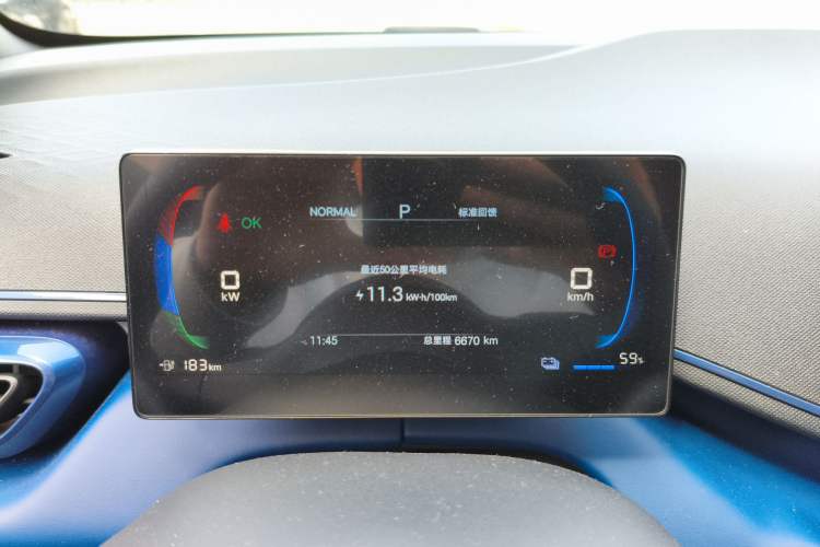 Used BYD Seagull 2024 Honor Edition 305km Dynamic Version