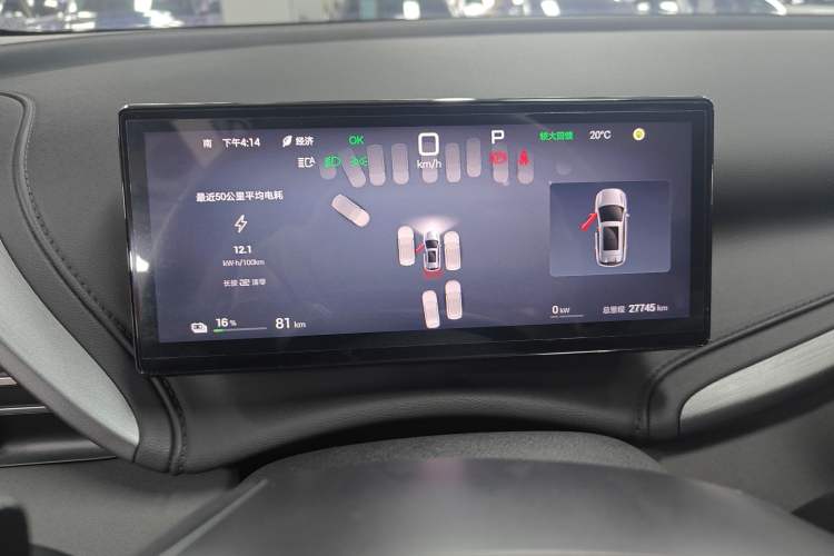 Used BYD Yuan PLUS 2025 Intelligent Driving Version 510 km Leading Edition