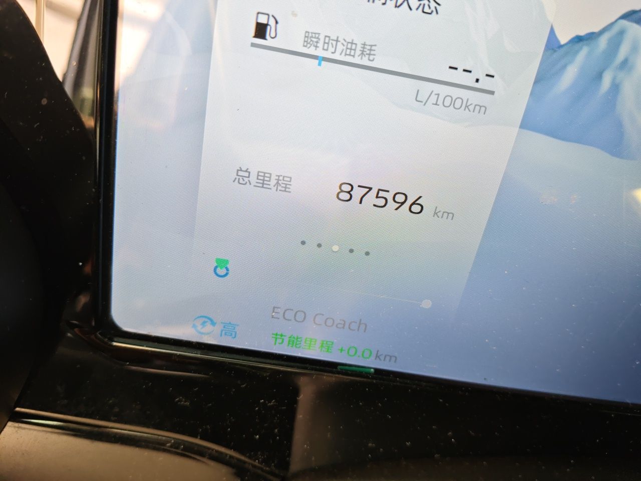 Geely Auto Monjaro L 2022 1.5T Leishen Hi·F Plug-in Hybrid Super Xun — снимка 12