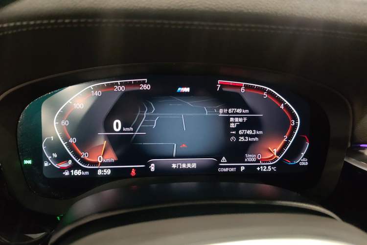 Used BMW 5 Series 2021 530Li Luxury Edition M Sport Package
