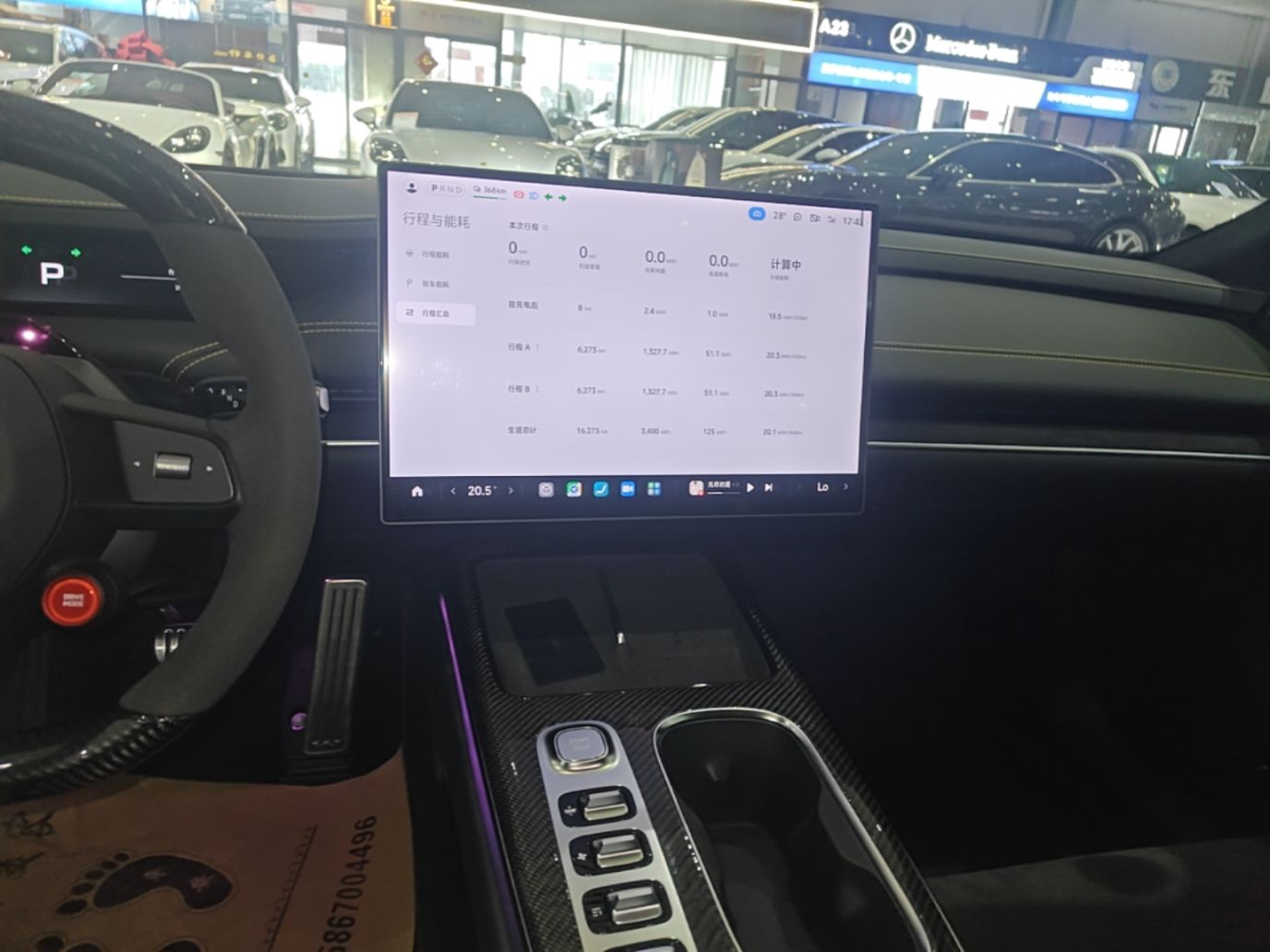 Xiaomi Auto SU7 Ultra 2025 Ultra Model — снимка 15