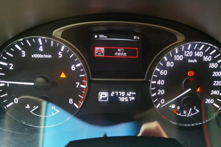 Used Nissan Teana 2018 2.0L XL Smart Upgrade Edition
