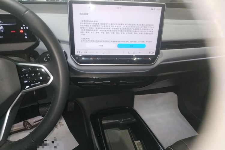 Used Volkswagen ID.4 X 2025 Smart Version Pure & Intelligent Enjoyment Edition Audio And AC Panel