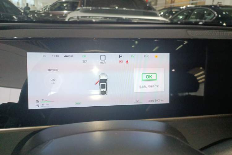 Used BYD Qin L 2025 DM-i Smart Drive 120KM Superior Model
