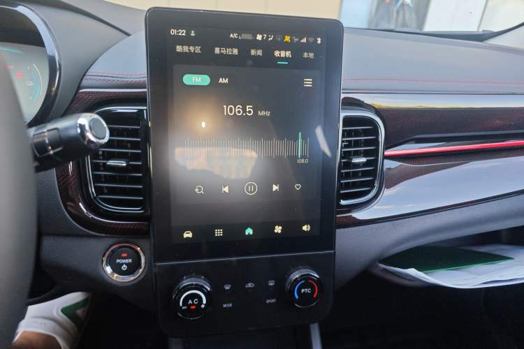 Used Chery New Energy Little Ant 2024 Revised Version Youth Edition 251 km True Love Edition 25.05 kWh
