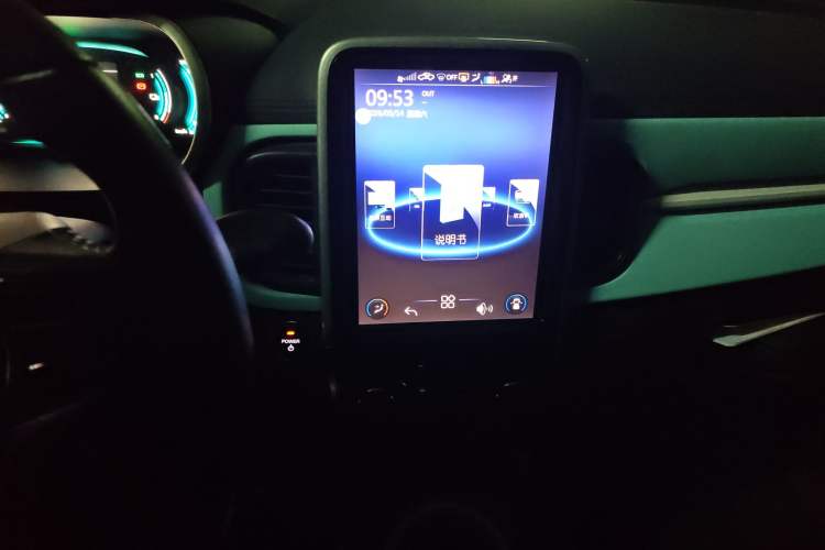 Used Chery Little Ant 2021 200 000-Yuan Ant Fan Edition Oxygen Version Lithium-Ion Battery 301 km