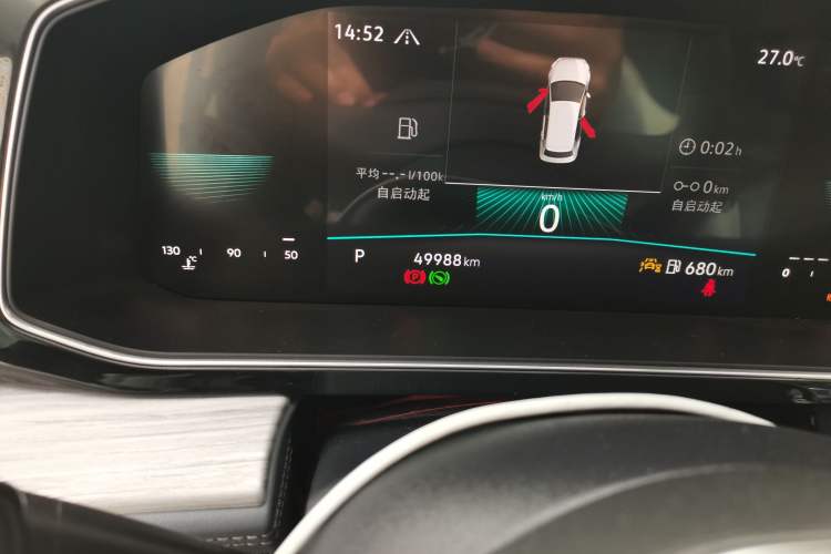 Used Volkswagen Sagitar 2023 300TSI DSG Excellence Edition Odometer Close Up