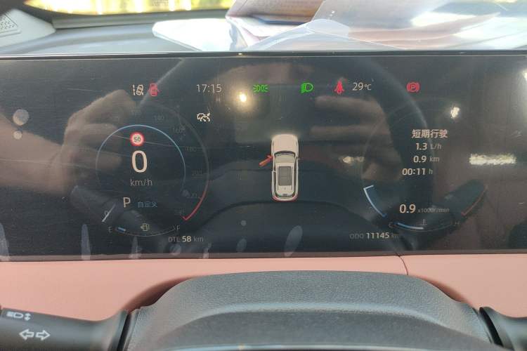 Used CHANGAN CS75 PLUS 2024 3rd Generation Champion Edition 1.5T Intelligent Drive Dynamic Model Instrument Cluster