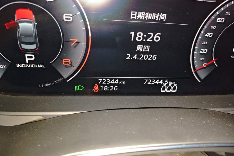 Used Audi A6L 2020 40 TFSI Luxury Prestige Edition Odometer Close Up