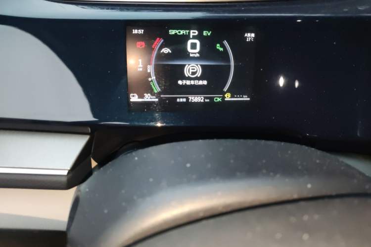 Used BYD Qin PLUS 2021 DM-i 120KM Flagship Model