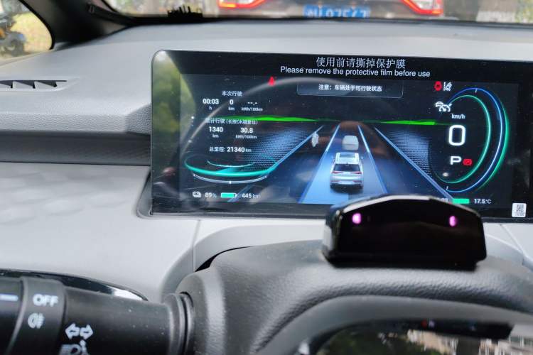 Used AION Y 2021 70 Enjoyment Tech Edition Odometer Close Up