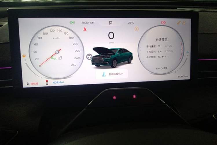 Used Chery Arrizo 8 PRO 2025 Model Pro 2.0T Prestige Version
