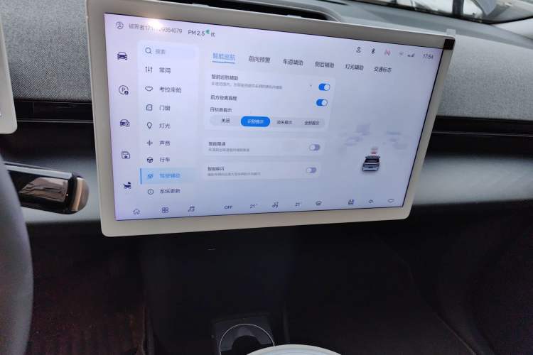 Used ARCFOX Kaola 2023 Parent-Child Edition Pro
