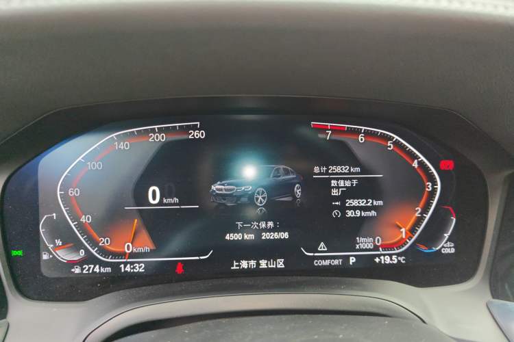 Used BMW 3 Series 2022 Updated 325i M Sport Package
