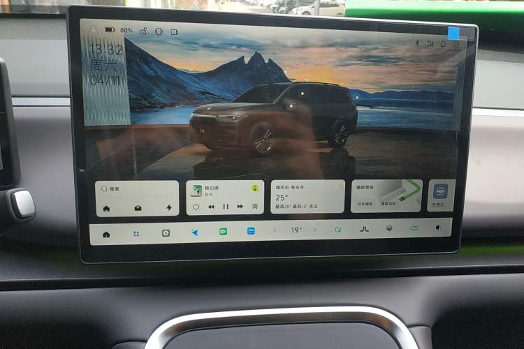 Used Leapmotor C16 2026 Extended-Range 280 LiDAR Zhizun Edition 5 Seats Audio And AC Panel