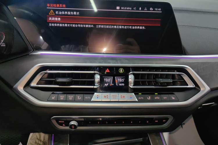 Used BMW X5 2021 Restyled xDrive30i M Sport Package
