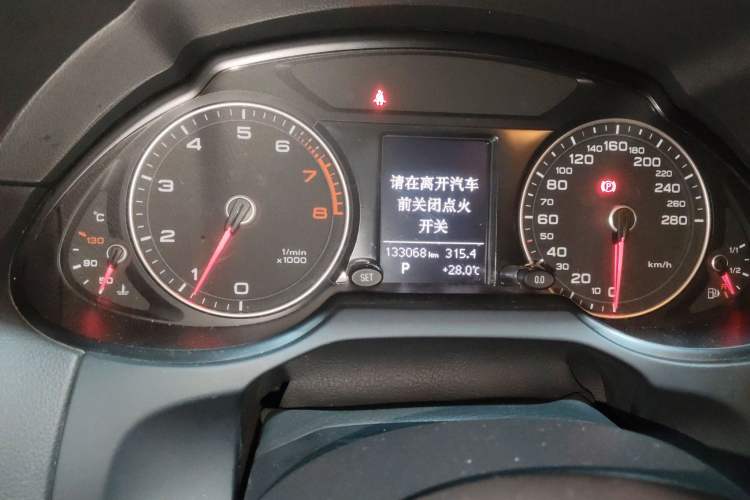 Used Audi Q5 2015 40 TFSI Trendy Edition
