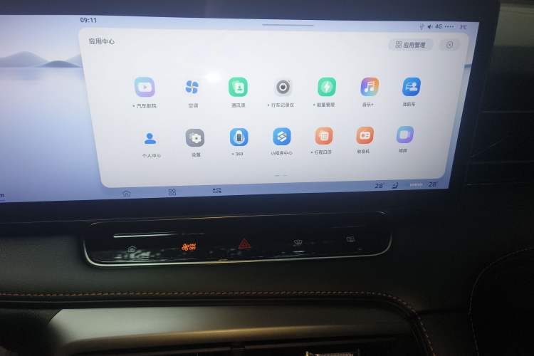 Used Roewe RX5 New Energy 2023 eRX5 Super Hybrid Prestige Edition Audio And AC Panel