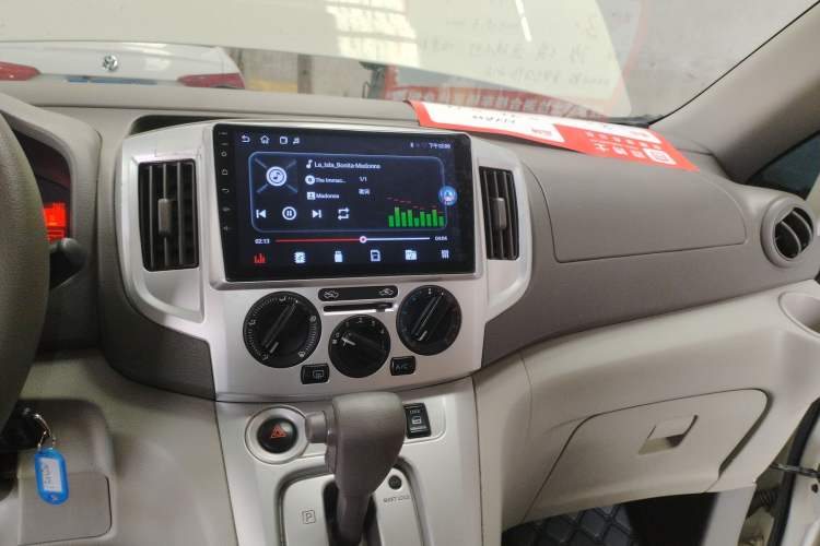 Used Nissan NV200 2014 1.6L CVT Luxury Model China IV Standard