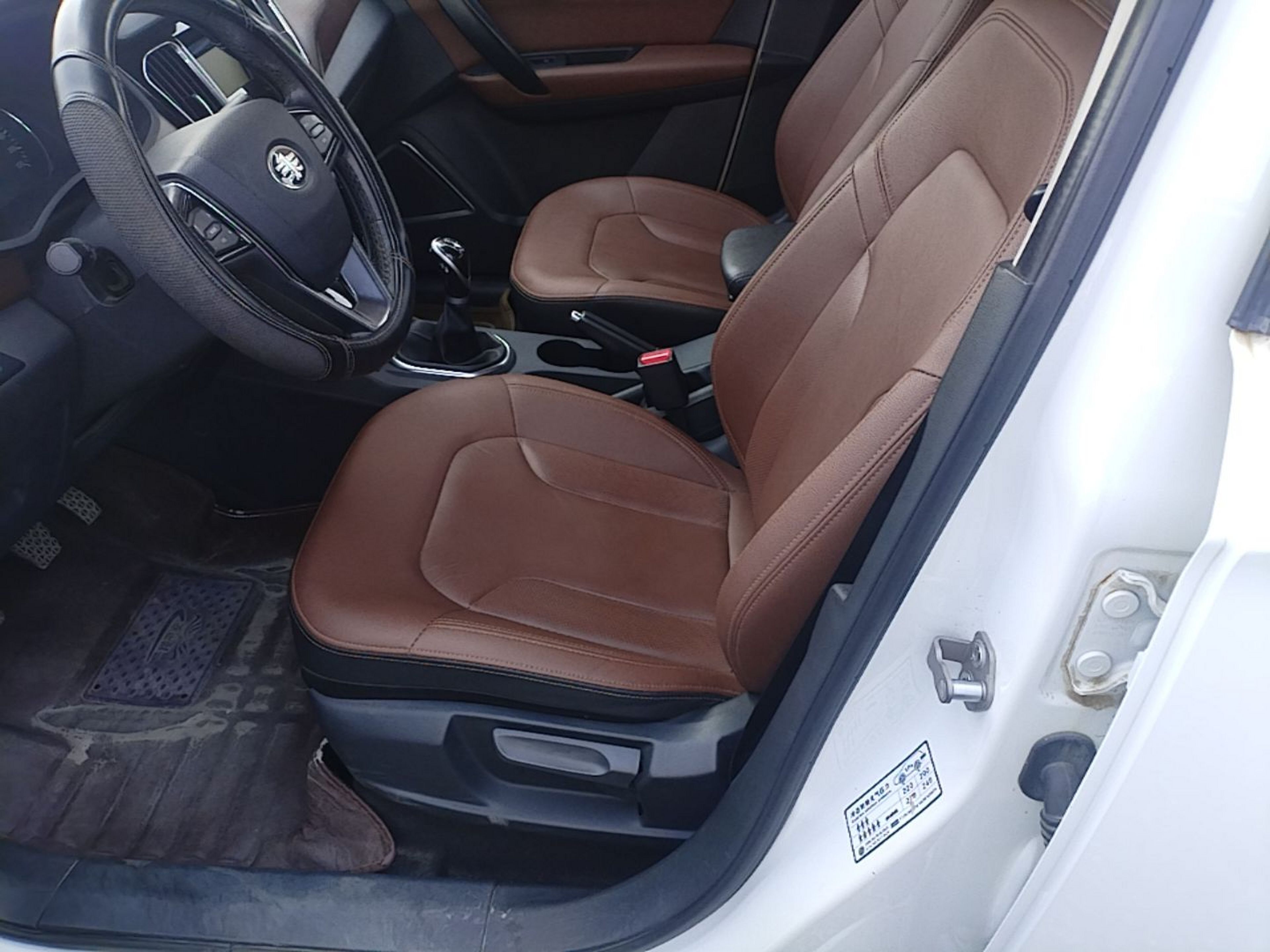 Front Interior