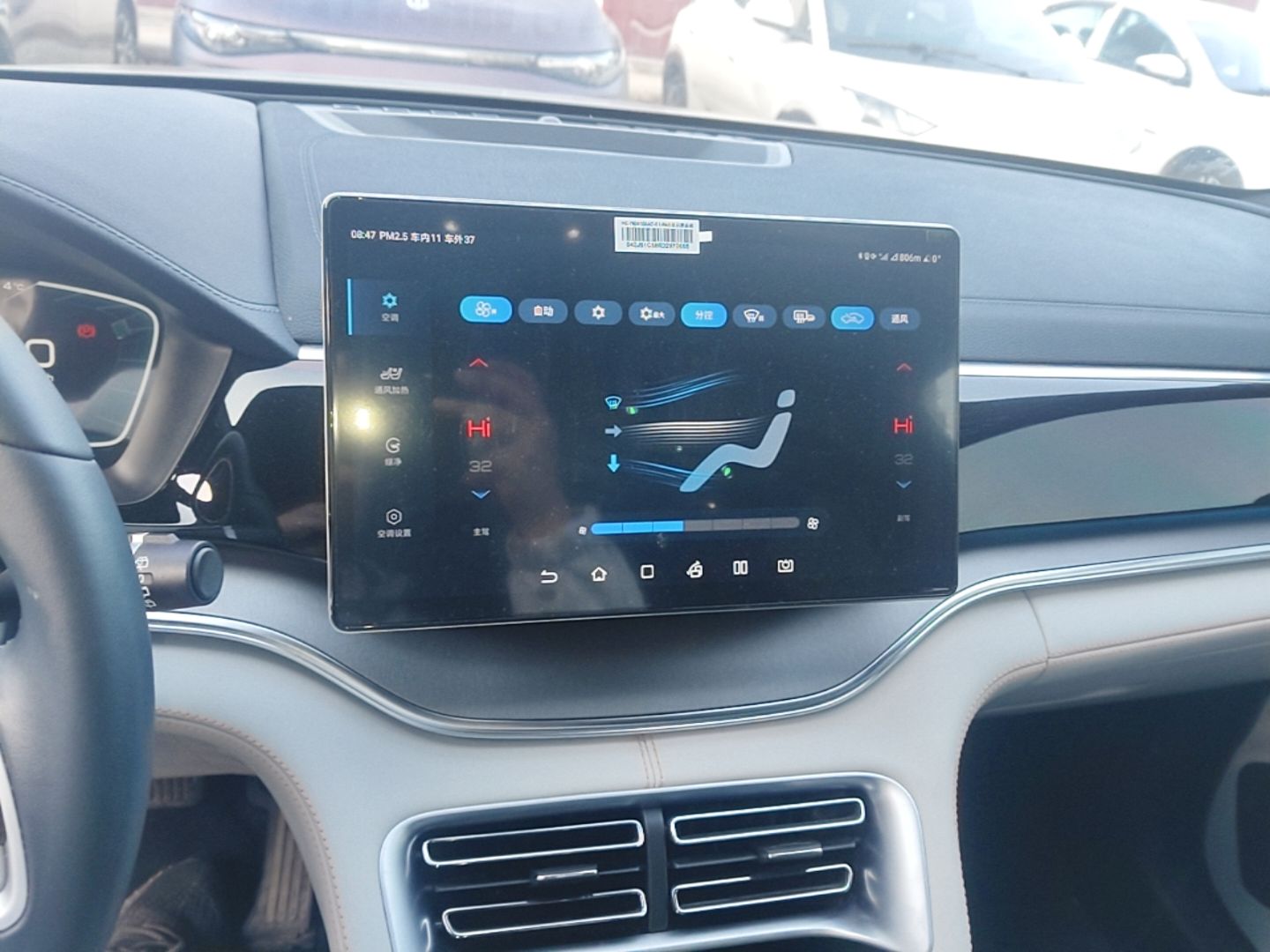 BYD Song PLUS New Energy 2024 HONOR Edition DM-i 150km Flagship PLUS — снимка 15