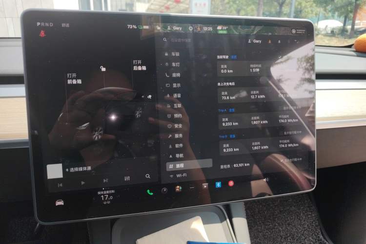 Used Tesla Model Y 2022 Revised Version Rear-Wheel Drive
