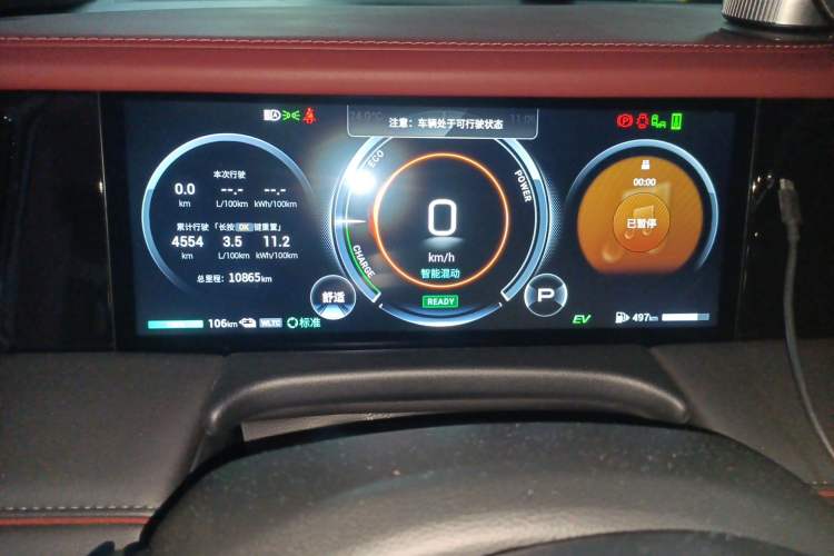 Used GAC Trumpchi E9 2023 E9 Championship Edition
