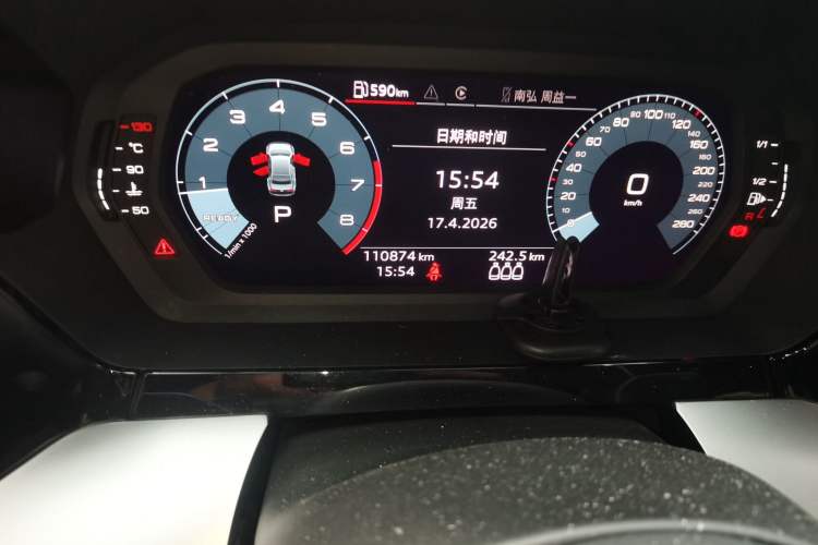 Used Audi A3 2021 A3L Limousine 35 TFSI Ambition Style Edition
