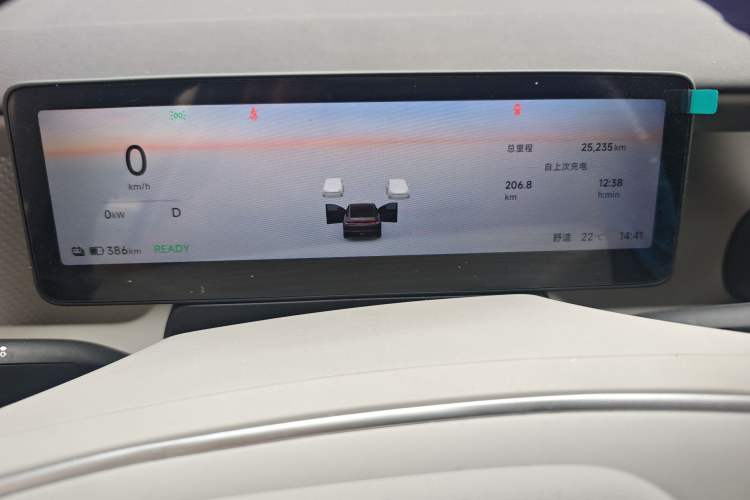 Used Leapmotor B01 2025 650 Enjoyment Edition Instrument Cluster