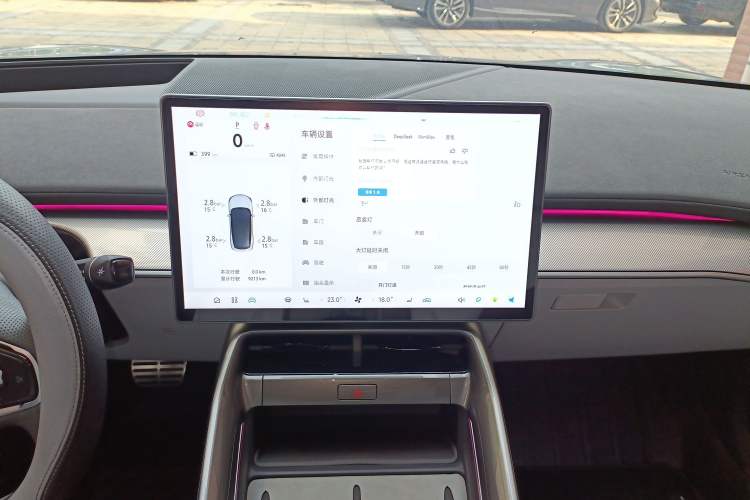 Used ARCFOX Alpha S5 2024 708MAX 200kW Audio And AC Panel