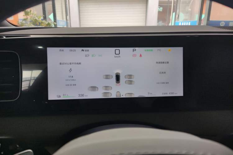 Used BYD Sealion 06 New Energy 2025 Model EV 605 Navigation Pro Edition