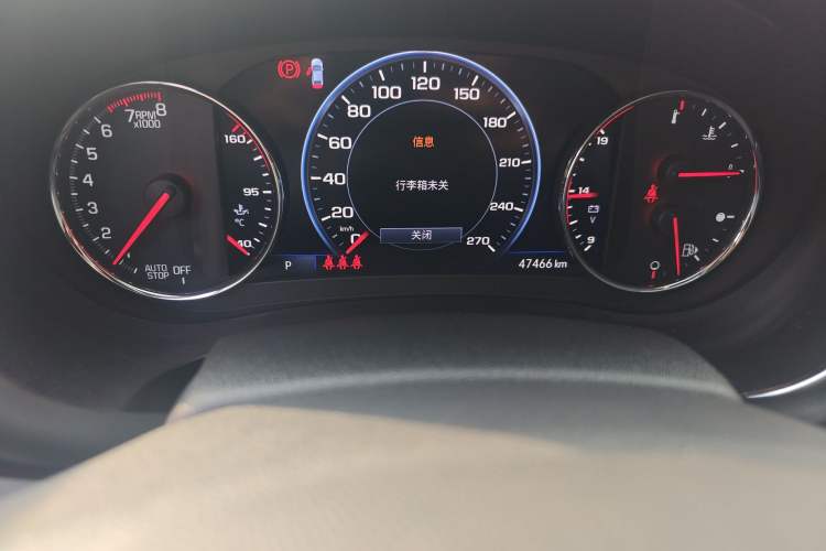 Used Chevrolet Malibu XL 2021 Redline 550T Automatic Smart Edition Odometer Close Up