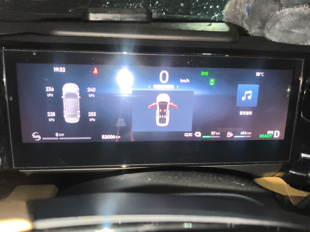 Geely Galaxy L6 2024 125km PLUS Dragon Edition — снимка 11